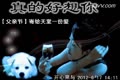 【父亲节】寄给天堂一份爱201...