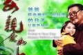 ★【父亲节】+月光下的凤尾竹★