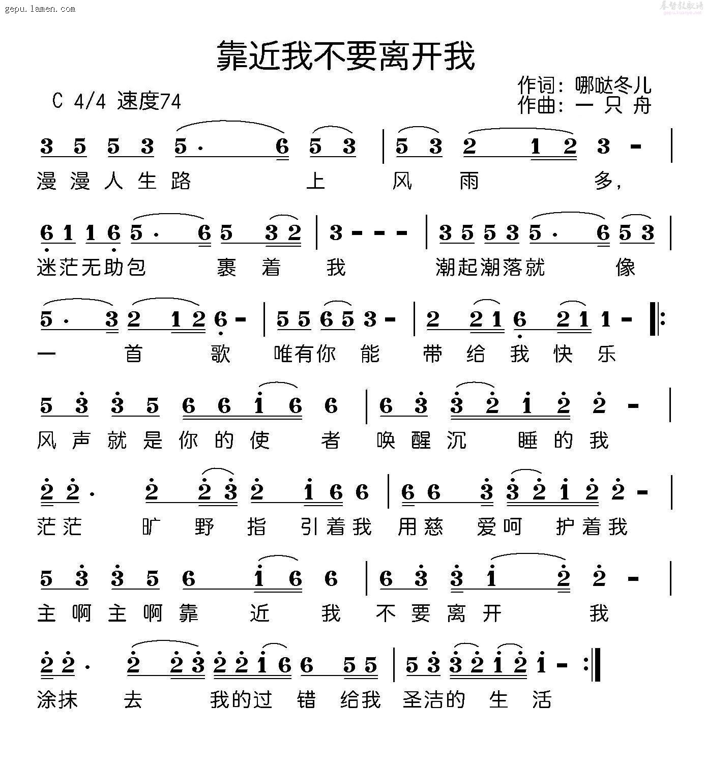 天韵主的小羊空间-图片-靠近我不要离开我