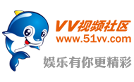 VV视频娱乐社区