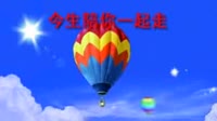 今生今世我爱你惜缘 在心里从此永远有个你笛子曾垂文 情到深处若兰 4