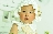 白云冰蓝情