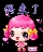 ∑夢酔☆夢瑆╰★╮