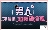 ①辈子