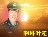 阿琳·叶迩