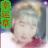 幸运草