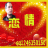 小文 小文