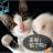 喓飯(*^_dē_^*)沒碗