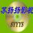 苏扬扬