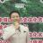 中一