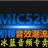 冰蓝声卡电容麦