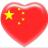 大美中华