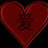 我爱你