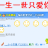 相思泪