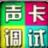 皖.钢城音频网络K歌设备销售 皖.钢城音频网络K歌设备销售