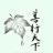 舍★得 舍★得