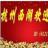 杭 州 西 湖
