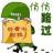 迷 鹿。. 迷 鹿。.