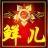 荭依