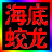 呼延智慧