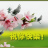 天涯