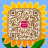 消逝