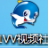 疯子轩