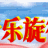 心海