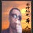 u5编辑爱神阳光