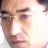 玉面书生