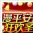 风云一霸