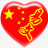易文