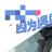 巅峰至尊