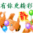 烛光