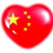 不服你就来