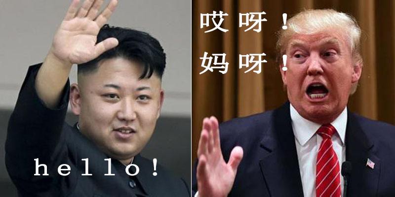 你好