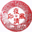 ㊰清風