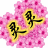 灵灵