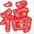 自由翱翔
