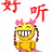 幸福