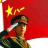 中国军艺艺术团