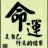 梦幻