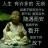 谁也不是谁的的谁