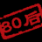 紫枫