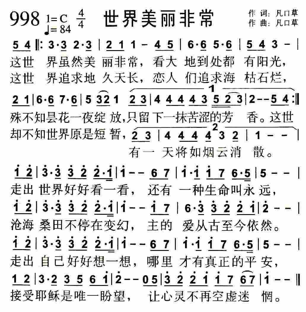 天韵主的小羊空间-图片-世界美丽非常