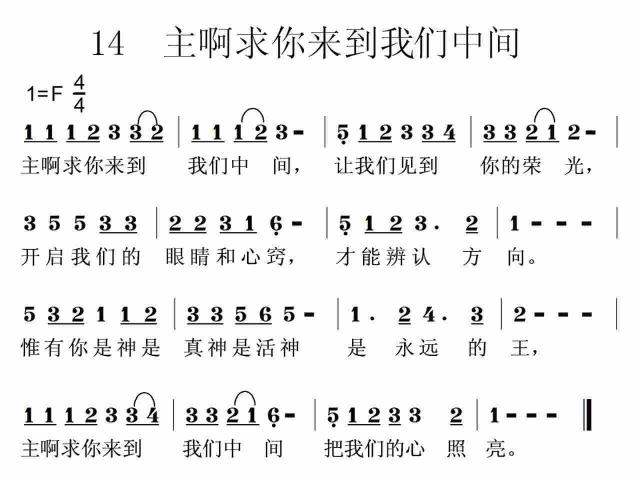 天韵主的小羊