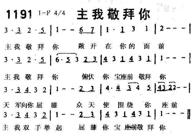 天韵主的小羊 空间