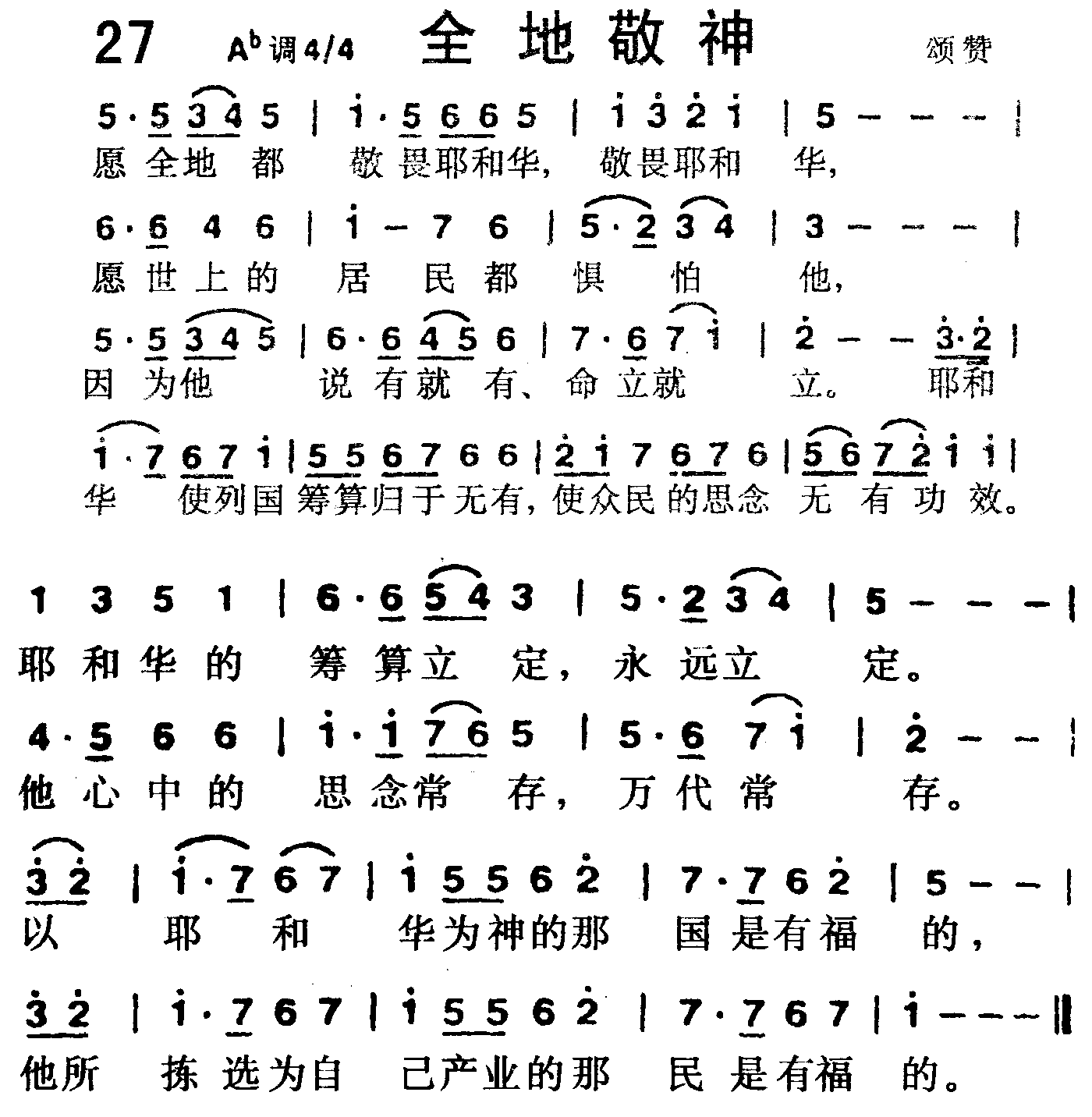 天韵主的小羊 空间