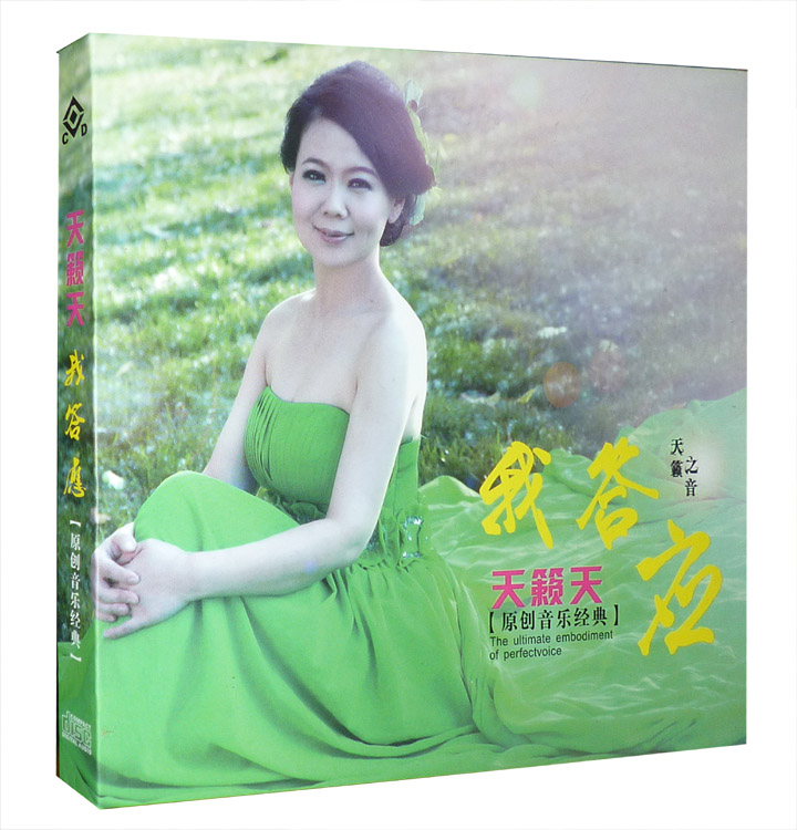 天籁天视频大全-MVBOX空间